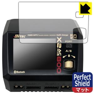 HiTEC Multi Charger X2 AC PLUS 800 対応 Perfect Shield 保護 フィルム 反射低減 防指紋 日本製｜pda