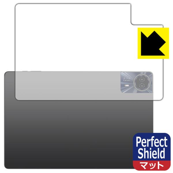 Teclast T65 Max 対応 Perfect Shield 保護 フィルム [背面用] 反射...