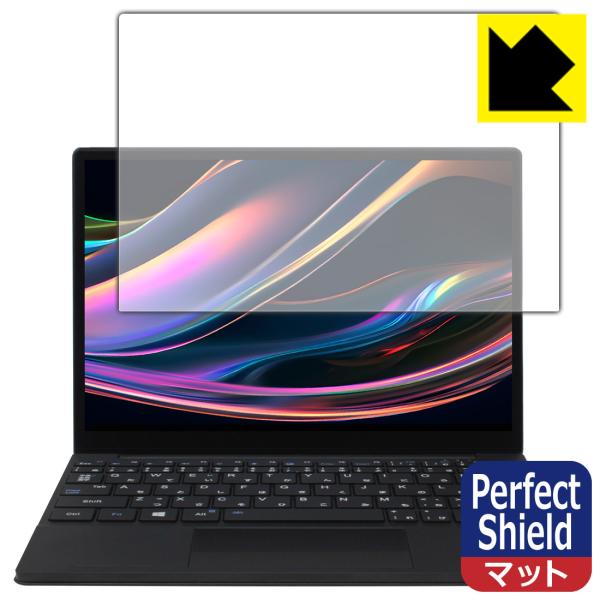 One Netbook OneMix5 対応 Perfect Shield 保護 フィルム 反射低減...