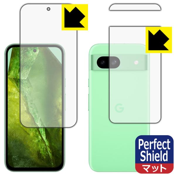 Google Pixel 8a 対応 Perfect Shield 保護 フィルム [両面セット] ...