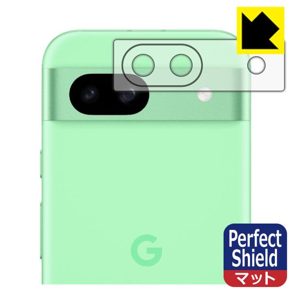 Google Pixel 8a 対応 Perfect Shield 保護 フィルム [レンズ周辺部用...