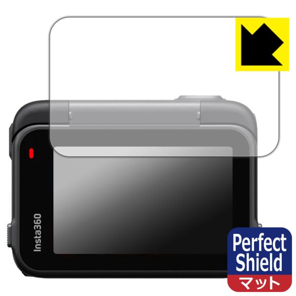 Insta360 Ace Pro 対応 Perfect Shield 保護 フィルム [フリップ式タ...