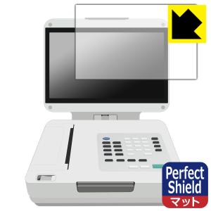 フクダ電子 カーディマックス FCP-9800 対応 Perfect Shield 保護 フィルム 3枚入 反射低減 防指紋 日本製