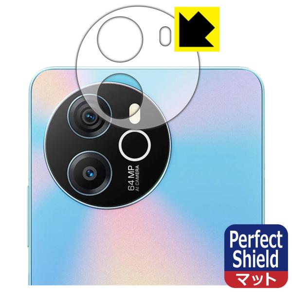 Blackview SHARK 8 対応 Perfect Shield 保護 フィルム [レンズ周辺...