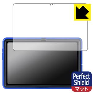 蔵衛門Pad DX(KP13-NV) 対応 Perfect Shield 保護 フィルム 3枚入 反射低減 防指紋 日本製｜pda