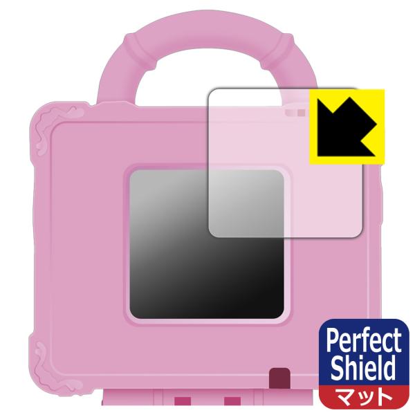 どうぶつおせわがた〜っぷり！あつめておせわしよ キラニコトランク 対応 Perfect Shield...