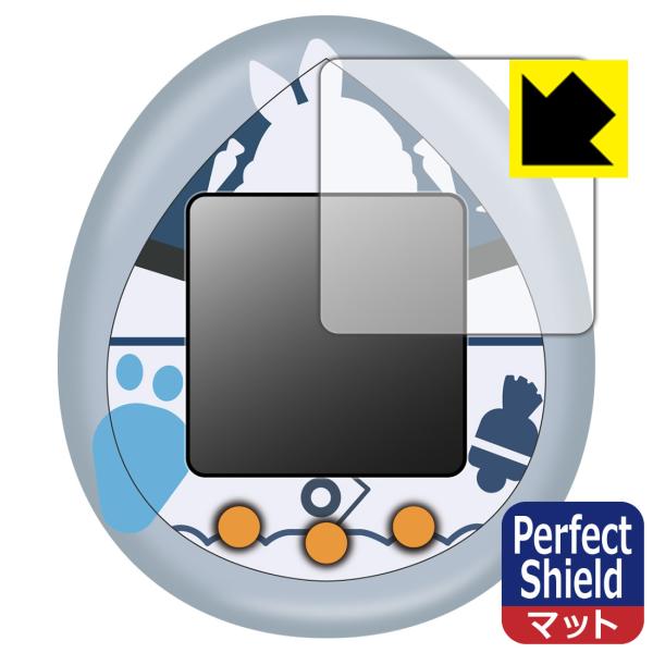 全人類兎化計画ぺこらっち 対応 Perfect Shield 保護 フィルム 3枚入 反射低減 防指...