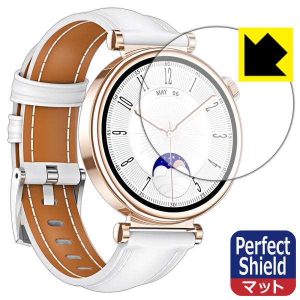 スマートウォッチ QS28 対応 Perfect Shield 保護 フィルム 3枚入 反射低減 防...