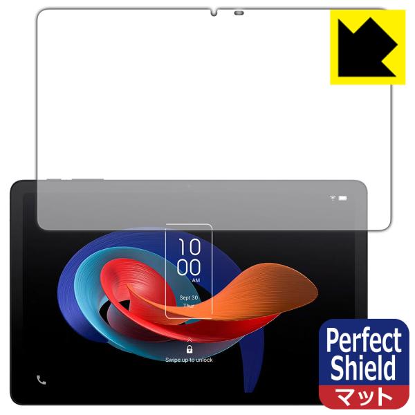 TCL TAB 10 Gen 2 (8496G1) 対応 Perfect Shield 保護 フィル...