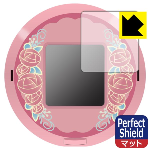 キャラクタッチ！シリーズ 対応 Perfect Shield 保護 フィルム [画面用] 3枚入 反...