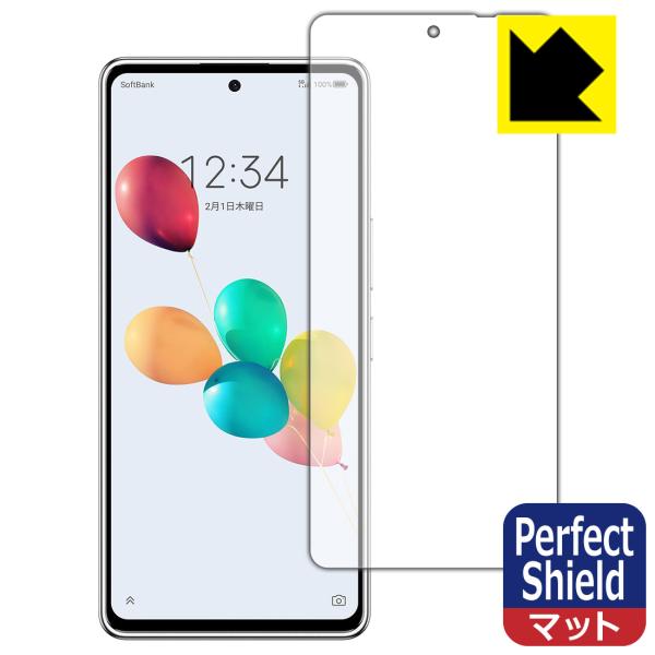 あんしんファミリースマホ / すみっコぐらしスマホ 対応 Perfect Shield 保護 フィル...