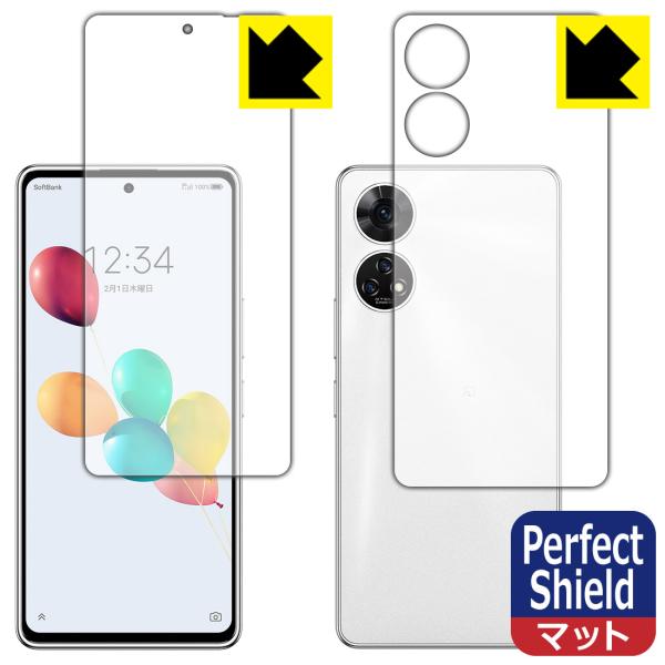 あんしんファミリースマホ / すみっコぐらしスマホ 対応 Perfect Shield 保護 フィル...
