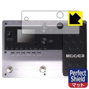 MOOER GE150 対応 Perfect Shield 保護 フィルム 3枚入 反射低減 防指紋 日本製｜pda