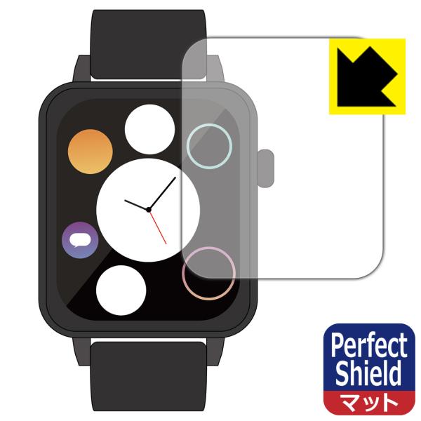 進研ゼミ Smart Watch NEO 対応 Perfect Shield 保護 フィルム 3枚入...
