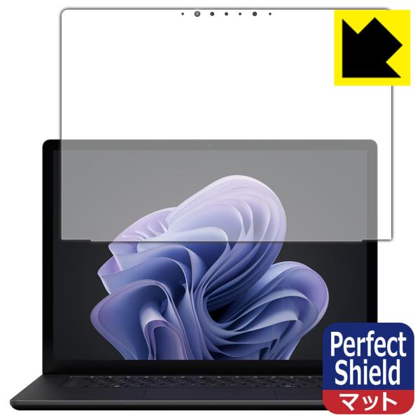 Surface Laptop 6 (15インチ)(2024年4月発売モデル) 対応 Perfect ...