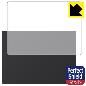 Surface Laptop 6 (15インチ)(2024年4月発売モデル) 対応 Perfect Shield 保護 フィルム [天面用] 3枚入 反射低減 防指紋 日本製｜pda