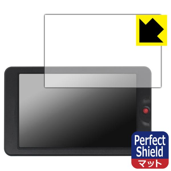 OSEE G7 / T7 対応 Perfect Shield 保護 フィルム 3枚入 反射低減 防指...