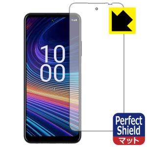 Celero 5G+ 2024 対応 Perfect Shield 保護 フィルム [画面用] 3枚入 反射低減 防指紋 日本製｜pda