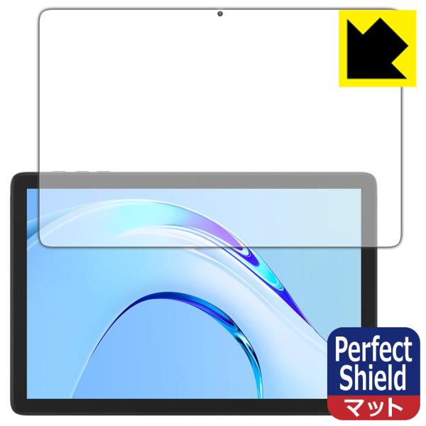 Plimpton PlimPad P8 Pro 対応 Perfect Shield 保護 フィルム ...