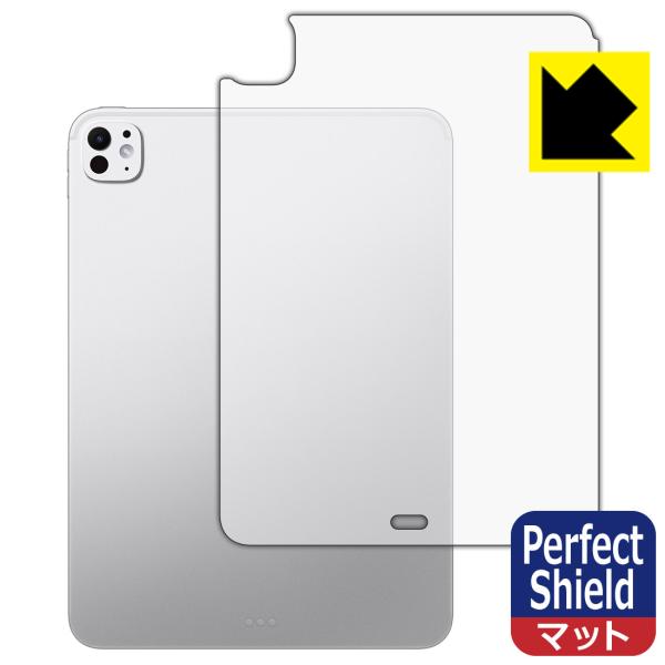 iPad Pro (11インチ)(M4・2024年発売モデル) 対応 Perfect Shield ...