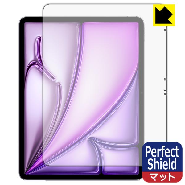 iPad Air (13インチ)(M2・2024年発売モデル) 対応 Perfect Shield ...