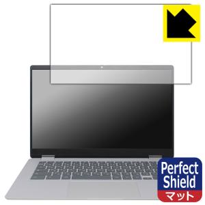 HP Chromebook x360 14b-cd0000シリーズ 対応 Perfect Shield 保護 フィルム 3枚入 反射低減 防指紋 日本製の商品画像