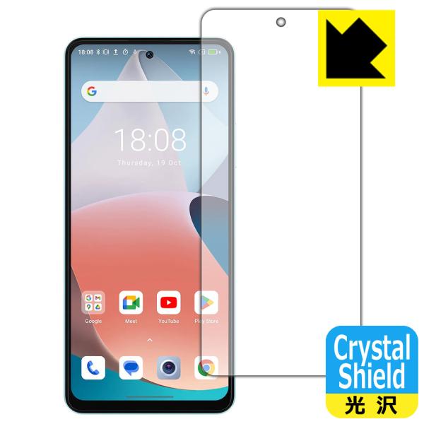 Blackview SHARK 8 対応 Crystal Shield 保護 フィルム [画面用] ...