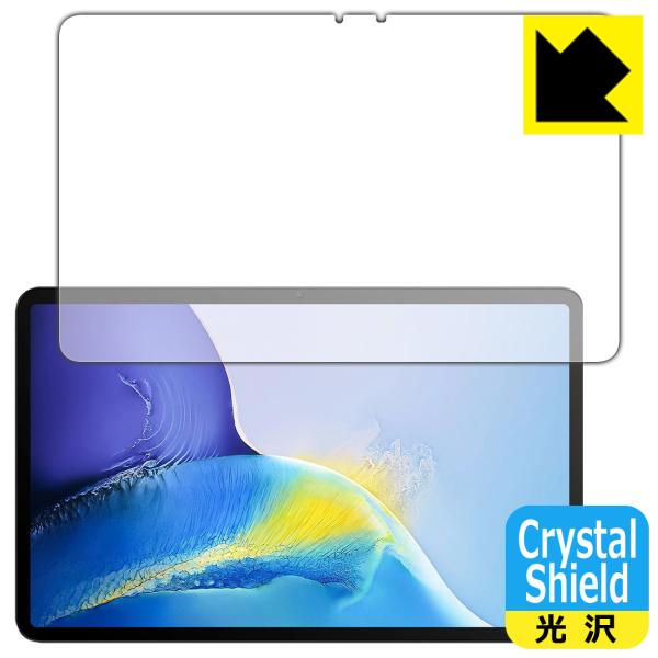 OUKITEL OT5 対応 Crystal Shield 保護 フィルム [画面用] 光沢 日本製