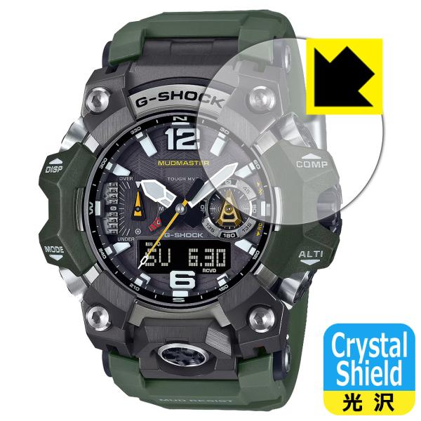 G-SHOCK GWG-B1000シリーズ 対応 Crystal Shield 保護 フィルム 光沢...