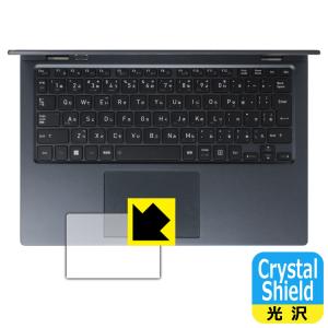 dynabook G83/KV, G83/HV 対応 Crystal Shield 保護 フィルム [クリックパッド用] 光沢 日本製