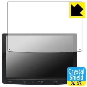 PORMIDO 10.1インチ ディスプレイオーディオ PRA101/PRA102/PRA105 対応 Crystal Shield 保護 フィルム 光沢 日本製｜ＰＤＡ工房