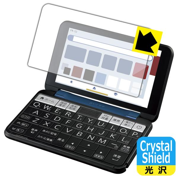 シャープ電子辞書 Brain PW-S3 対応 Crystal Shield 保護 フィルム 光沢 ...