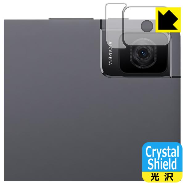 TCL TAB 10 Gen 2 (8496G1) 対応 Crystal Shield 保護 フィル...