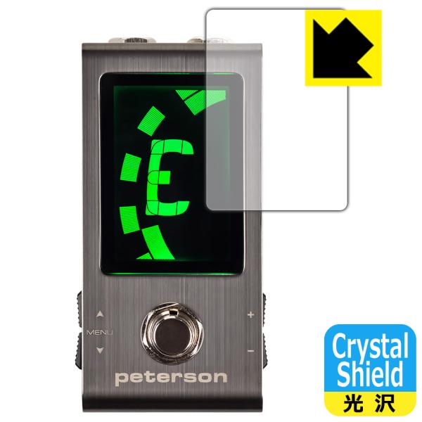 peterson Strobo Stomp Mini 対応 Crystal Shield 保護 フィ...