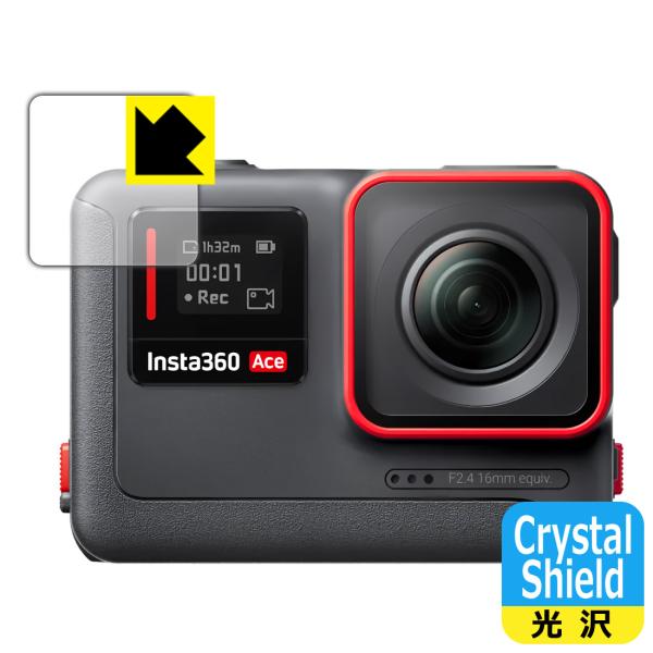 Insta360 Ace 対応 Crystal Shield 保護 フィルム [フロントスクリーン用...