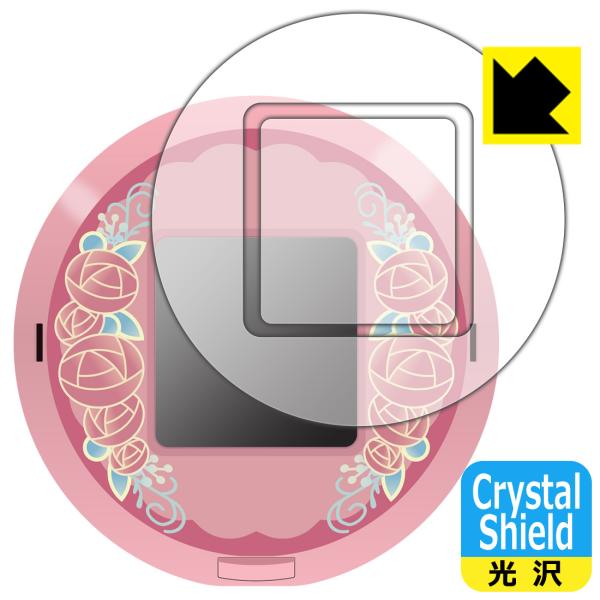 キャラクタッチ！シリーズ 対応 Crystal Shield 保護 フィルム [画面用/ふち用] 光...