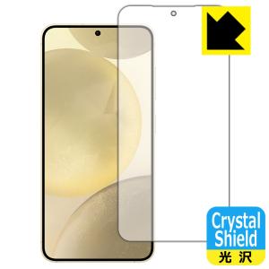 Galaxy S24 対応 Crystal Shield 保護 フィルム [画面用] [指紋認証対応] 光沢 日本製｜pda