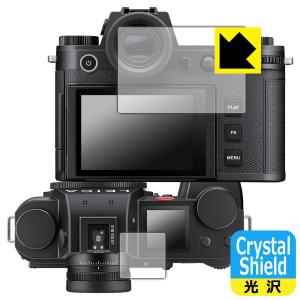ライカSL3 (Typ 5404) 対応 Crystal Shield 保護 フィルム [メイン用/サブ用] 光沢 日本製｜pda