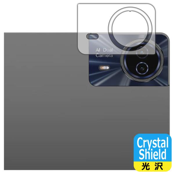 Teclast T50HD 対応 Crystal Shield 保護 フィルム [カメラレンズ部用]...