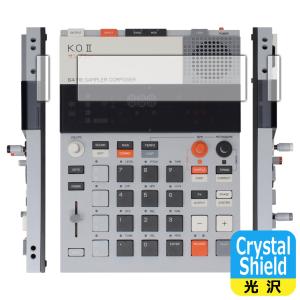 teenage engineering EP-133 K.O.II 対応 Crystal Shield 保護 フィルム 光沢 日本製｜pda
