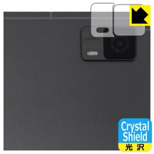 HEADWOLF HPad 6 対応 Crystal Shield 保護 フィルム [カメラレンズ部用] 光沢 日本製｜pda
