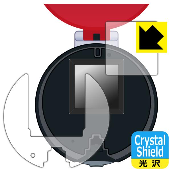ポケットモンスター ポケモン バトルでゲット！モンスターボール 対応 Crystal Shield ...