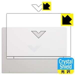 HP Victus 16-r0000 / 16-s0000シリーズ 対応 Crystal Shield 保護 フィルム [天面用] 光沢 日本製｜pda