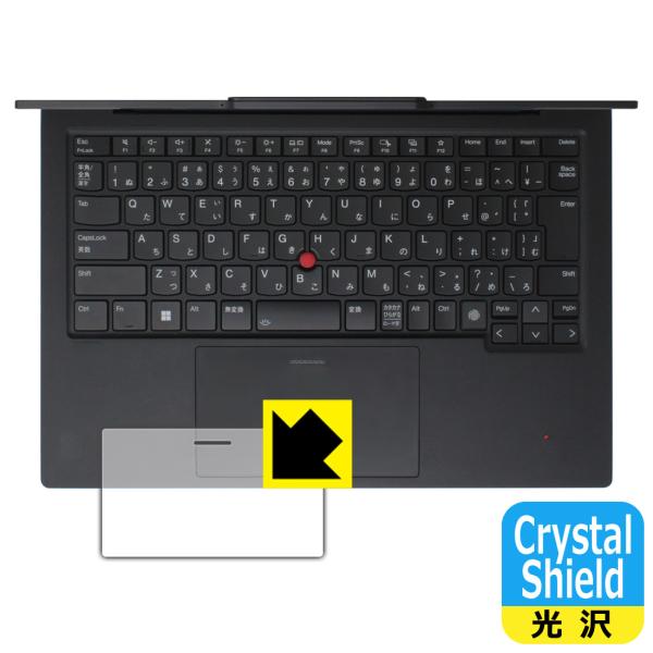 ThinkPad X1 Carbon Gen 12 (2024年モデル) 対応 Crystal Sh...