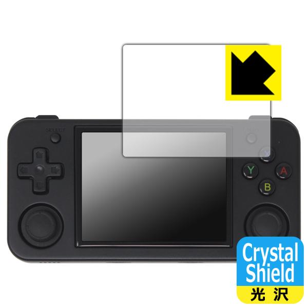 ANBERNIC RG35XX H 対応 Crystal Shield 保護 フィルム 光沢 日本製