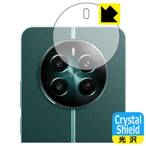 realme 12+ 5G 対応 Crystal Shield 保護 フィルム [カメラレンズ部用]...