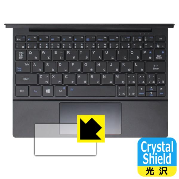 One Netbook OneMix5 対応 Crystal Shield 保護 フィルム [タッチ...