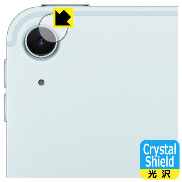 iPad Air (11インチ)(M2・2024年発売モデル) 対応 Crystal Shield ...