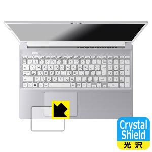 dynabook CZ/MW, PZ/MW 対応 Crystal Shield 保護 フィルム [クリックパッド用] 光沢 日本製