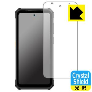 Ulefone Armor 24 対応 Crystal Shield 保護 フィルム 光沢 日本製｜pda